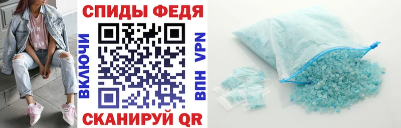 Амфетамин VHQ Туапсе