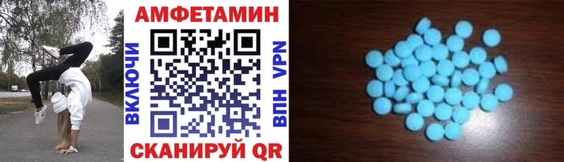 АМФ Розовый  Туапсе 
