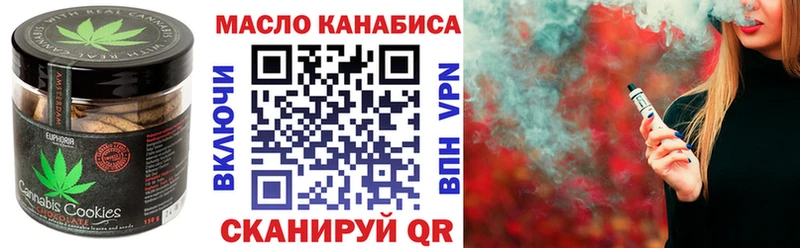 Cannafood марихуана мега онион Туапсе