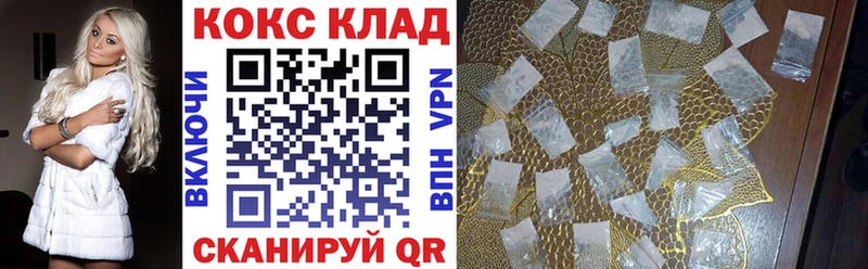 наркошоп  Туапсе  КОКАИН Колумбийский 