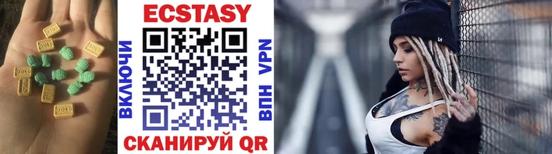 ЭКСТАЗИ диски купить закладку Туапсе
