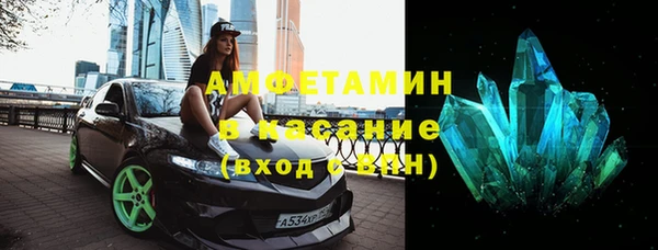 гидра Осинники