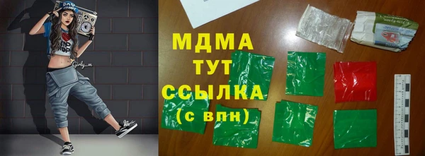 гидра Осинники