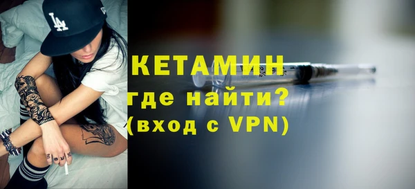 гидра Осинники