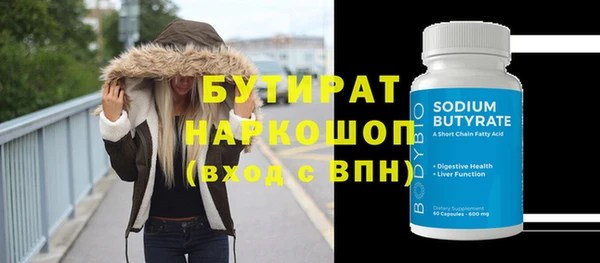 гидра Осинники