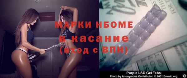 кокс Осташков