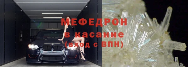 гидра Осинники