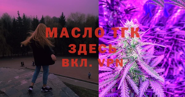 кокс Осташков