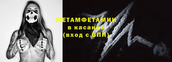 гидра Осинники