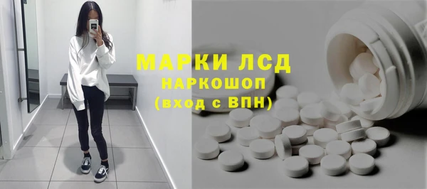 гидра Осинники