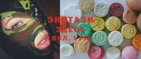 гидра Осинники
