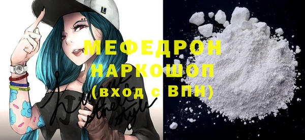 гидра Осинники