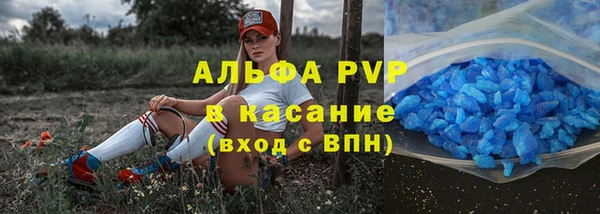 кокс Осташков