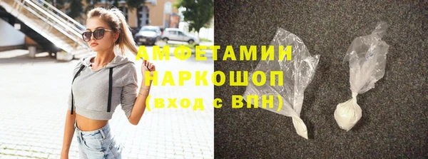 кокс Осташков