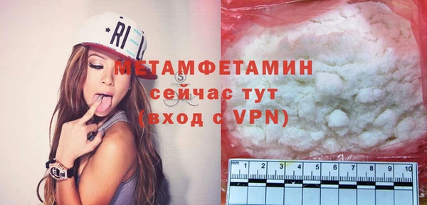 кокс Осташков