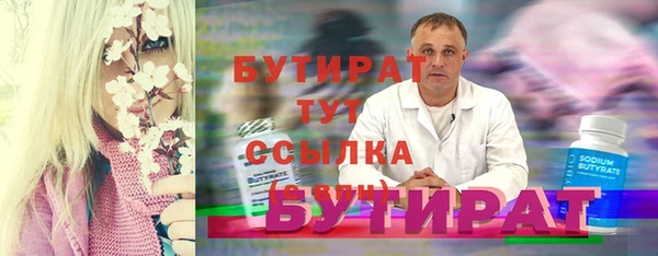 кокс Осташков