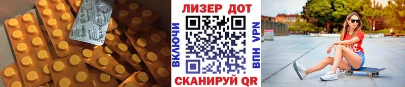 ЛСД экстази кислота  omg рабочий сайт  Туапсе  где купить наркоту 