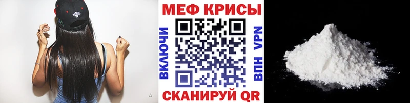 кракен ONION  Туапсе  МЕФ VHQ 