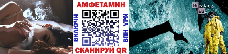 МЕТАМФЕТАМИН Декстрометамфетамин 99.9%  Туапсе 