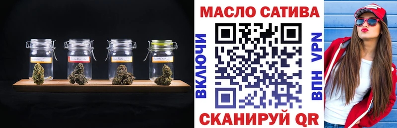 Дистиллят ТГК жижа  наркотики  Туапсе 