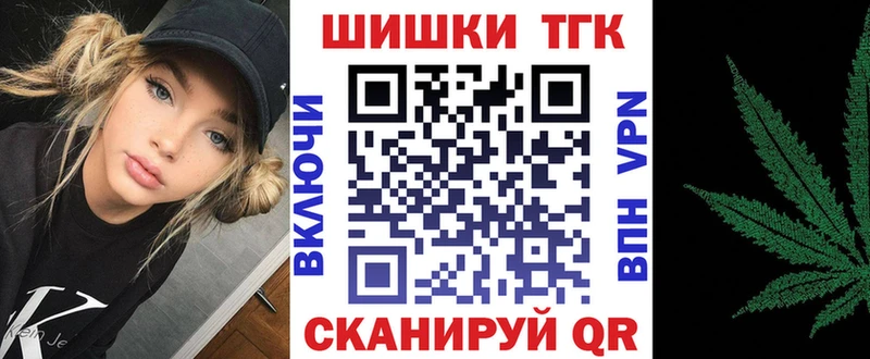 Марихуана THC 21%  Туапсе 